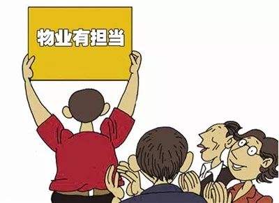 盡職盡責(zé)，保護(hù)車主財(cái)產(chǎn)安全