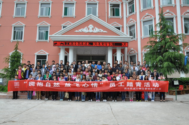 五月艷陽天 暢游紅河谷—記聯(lián)誠行物業(yè)公司員工旅游紀(jì)實