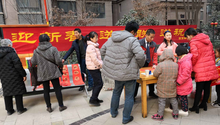 迎新春，送春聯(lián)，送祝福