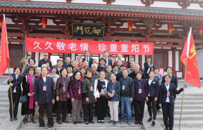 久久敬老情、珍重重陽節(jié)