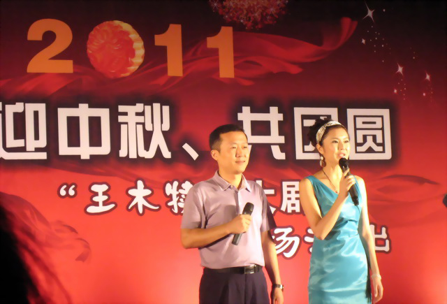 “迎中秋  共團(tuán)圓”——王木犢大劇場(chǎng)專(zhuān)場(chǎng)演出活動(dòng)在曲江6號(hào)小區(qū)精彩上演