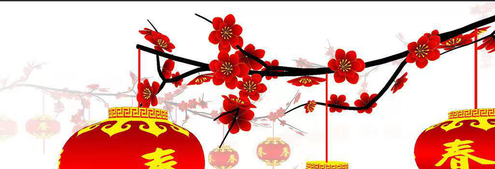 翰墨留香  愛(ài)心送福
