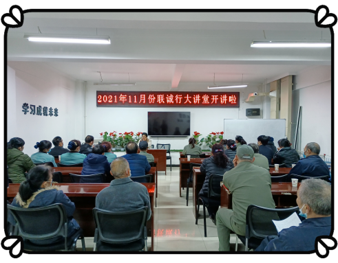 關(guān)愛員工幸福，破解健康奧秘
