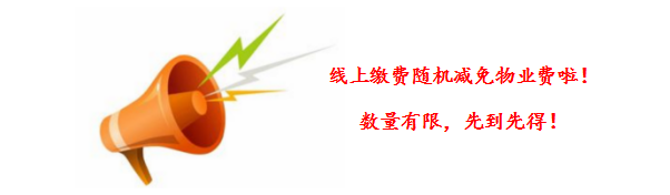 “嗨管家”APP上線(xiàn)啦！