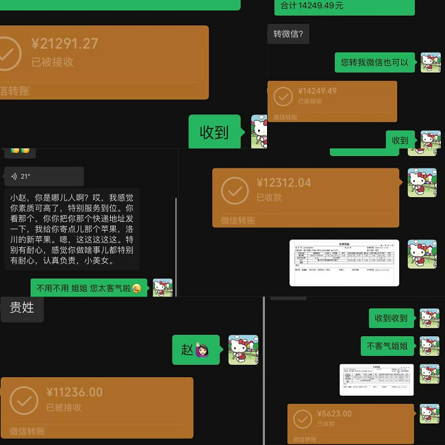 企業(yè)微信截圖_17339710304901.png