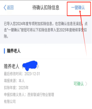 1734516291899.jpg