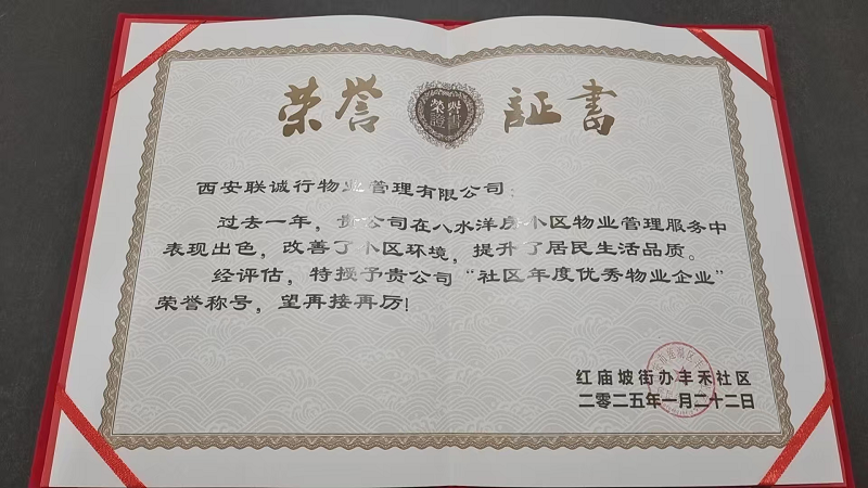 企業(yè)微信截圖_17407228323343.png