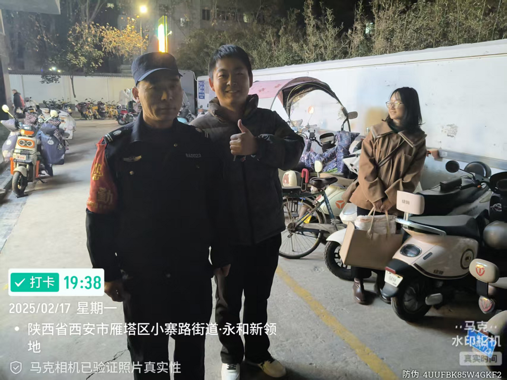 企業(yè)微信截圖_17407250506077.png