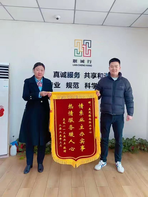 企業(yè)微信截圖_17440158252806.png