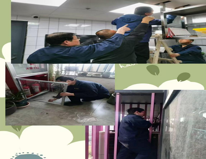 企業(yè)微信截圖_17459845518662.png