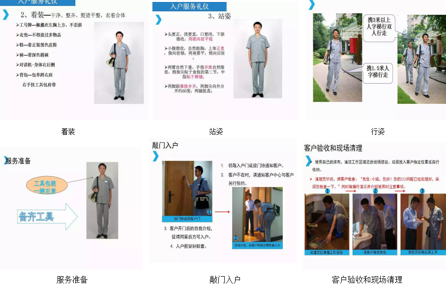 企業(yè)微信截圖_17459859081285.png